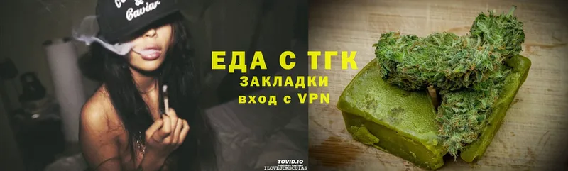 Cannafood марихуана  цены   MEGA tor  Владимир 