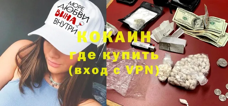 Cocaine Эквадор  цены наркотик  Владимир 